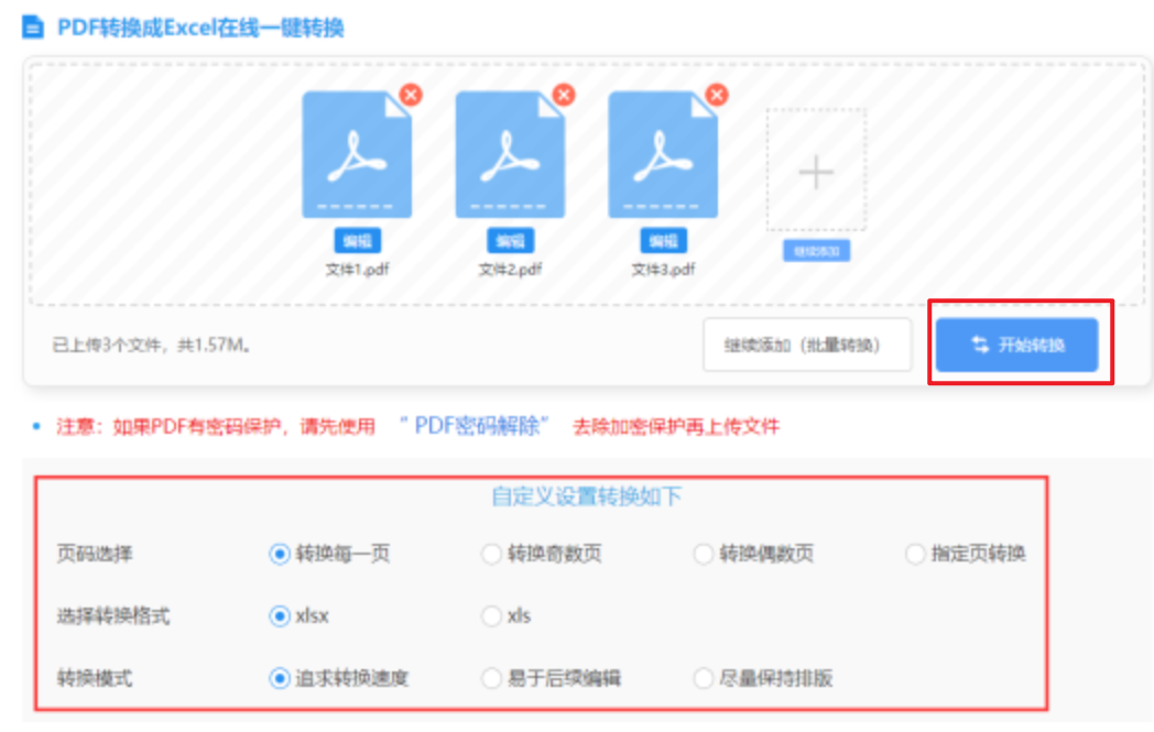 澳门正规最大游戏平台使用讲解 - 开始转换